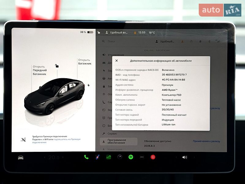 Седан Tesla Model 3 2023 в Киеве