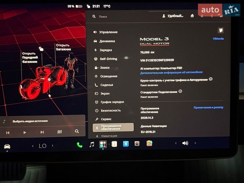 Седан Tesla Model 3 2022 в Києві фото 14 Седан Tesla Model 3 2022 в Києві