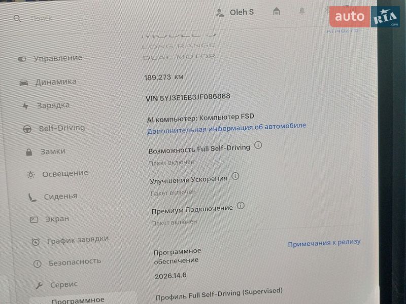 Седан Tesla Model 3 2018 в Броварах фото 18 Седан Tesla Model 3 2018 в Броварах