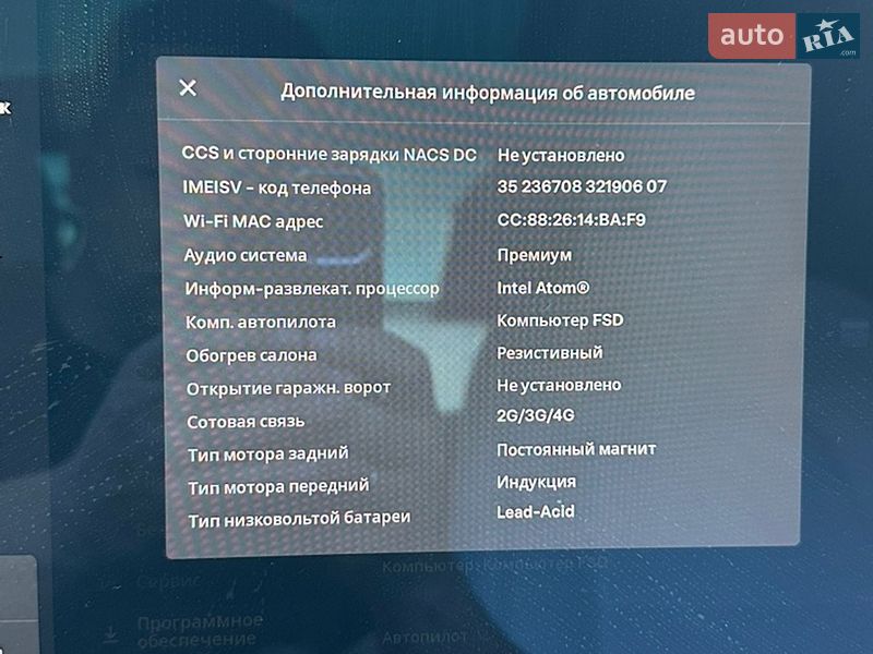 Седан Tesla Model 3 2019 в Луцьку