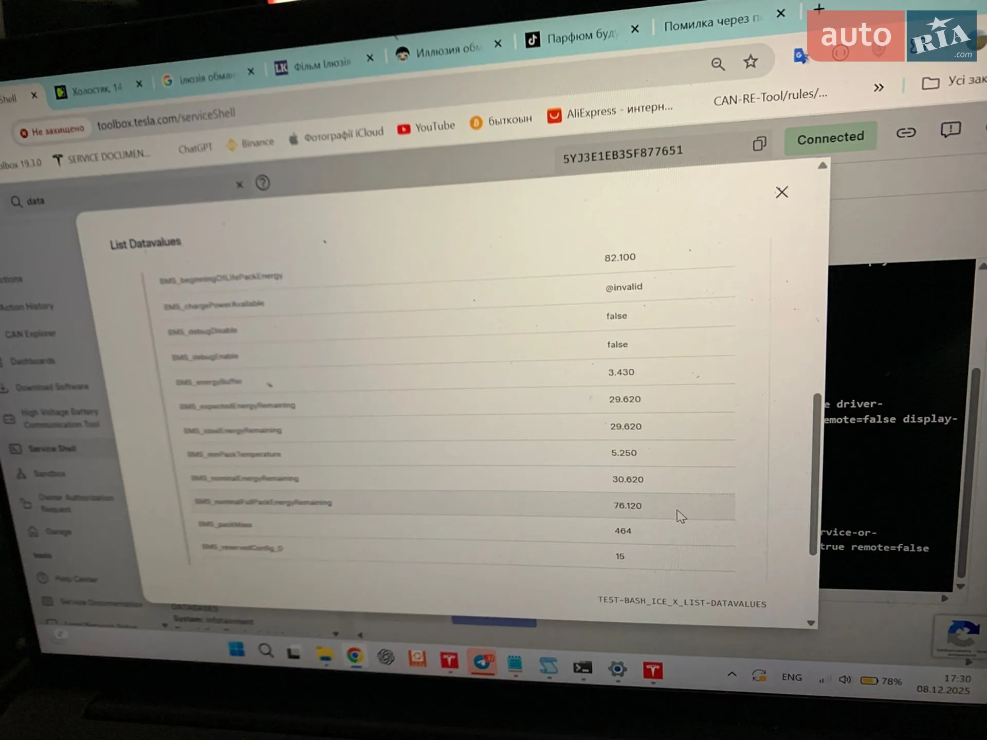 2024 Tesla Model 3 - мініатюра 22