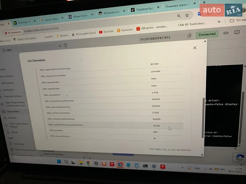 Седан Tesla Model 3 2024 в Києві документ