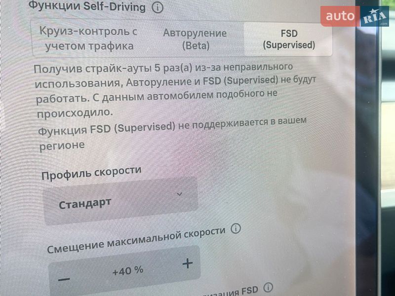 Седан Tesla Model 3 2020 в Тернополе