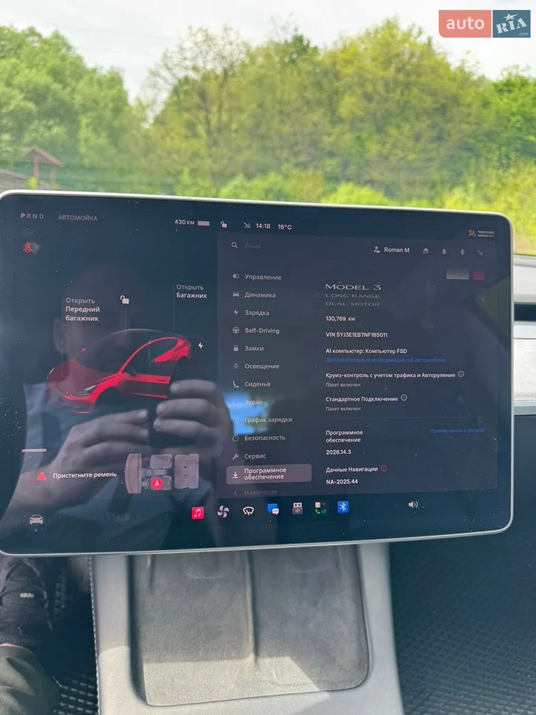 2022 Tesla Model 3 - мініатюра 11