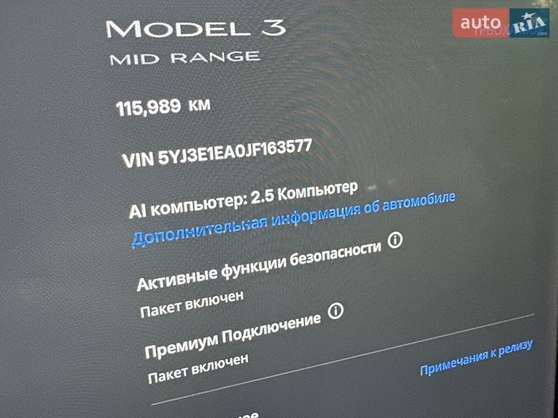 Седан Tesla Model 3 2018 в Києві