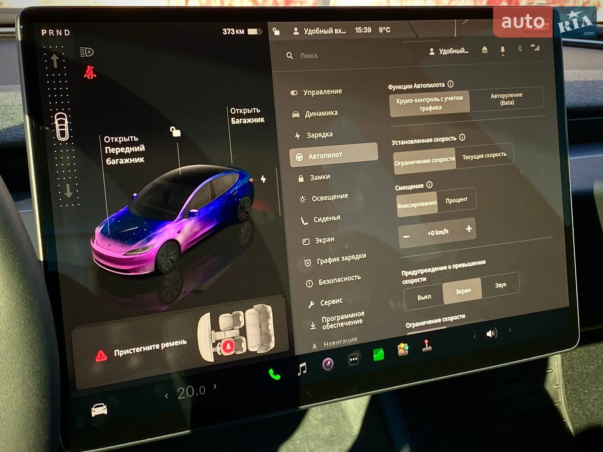 2024 Tesla Model 3 - мініатюра 29