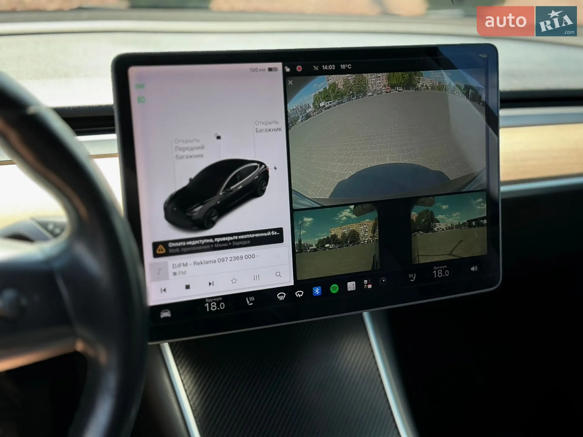 2018 Tesla Model 3 - мініатюра 14