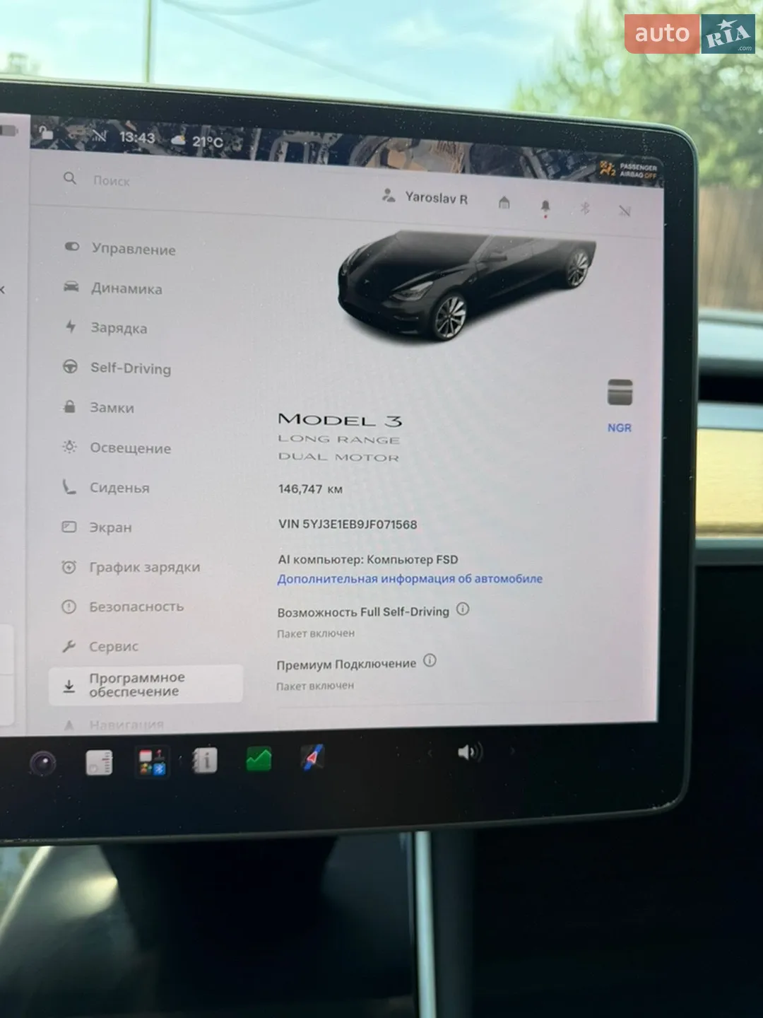 2018 Tesla Model 3 - мініатюра 22