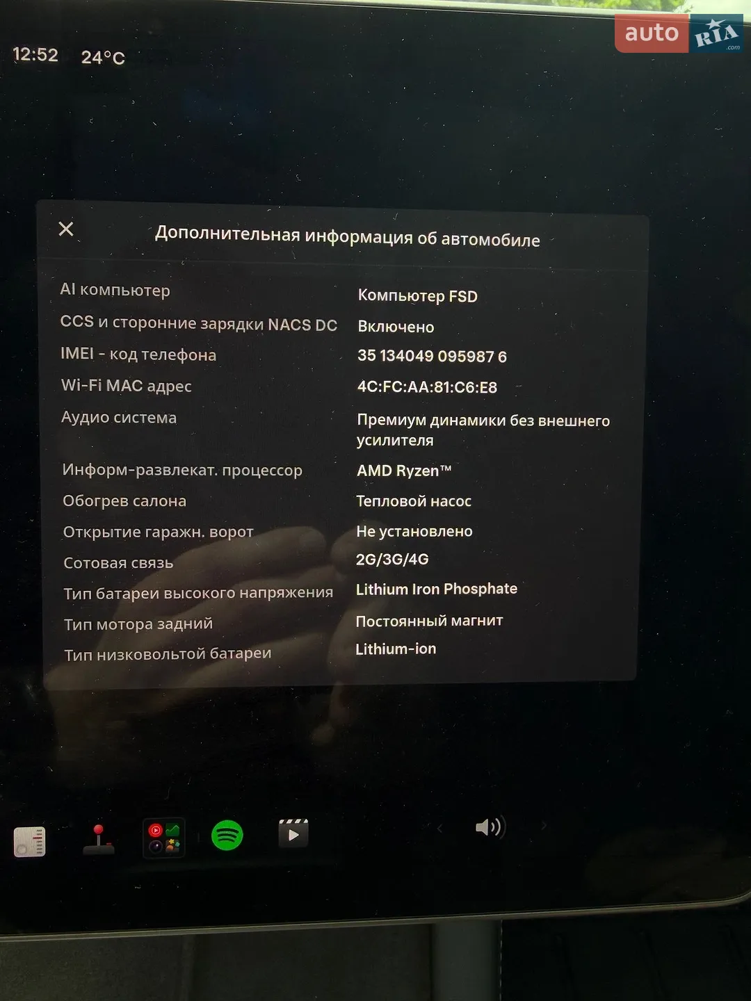 2022 Tesla Model 3 - мініатюра 21