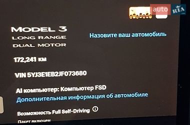 Седан Tesla Model 3 2018 в Харькове