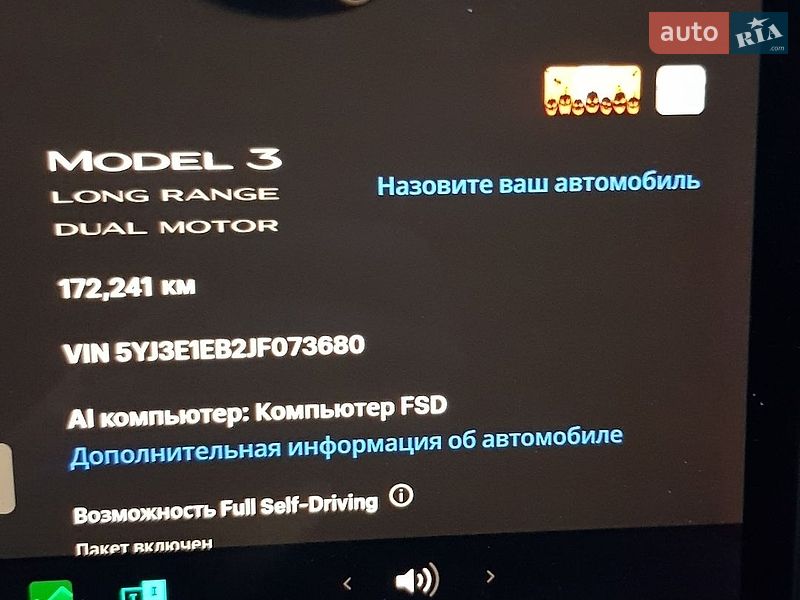 Седан Tesla Model 3 2018 в Харькове