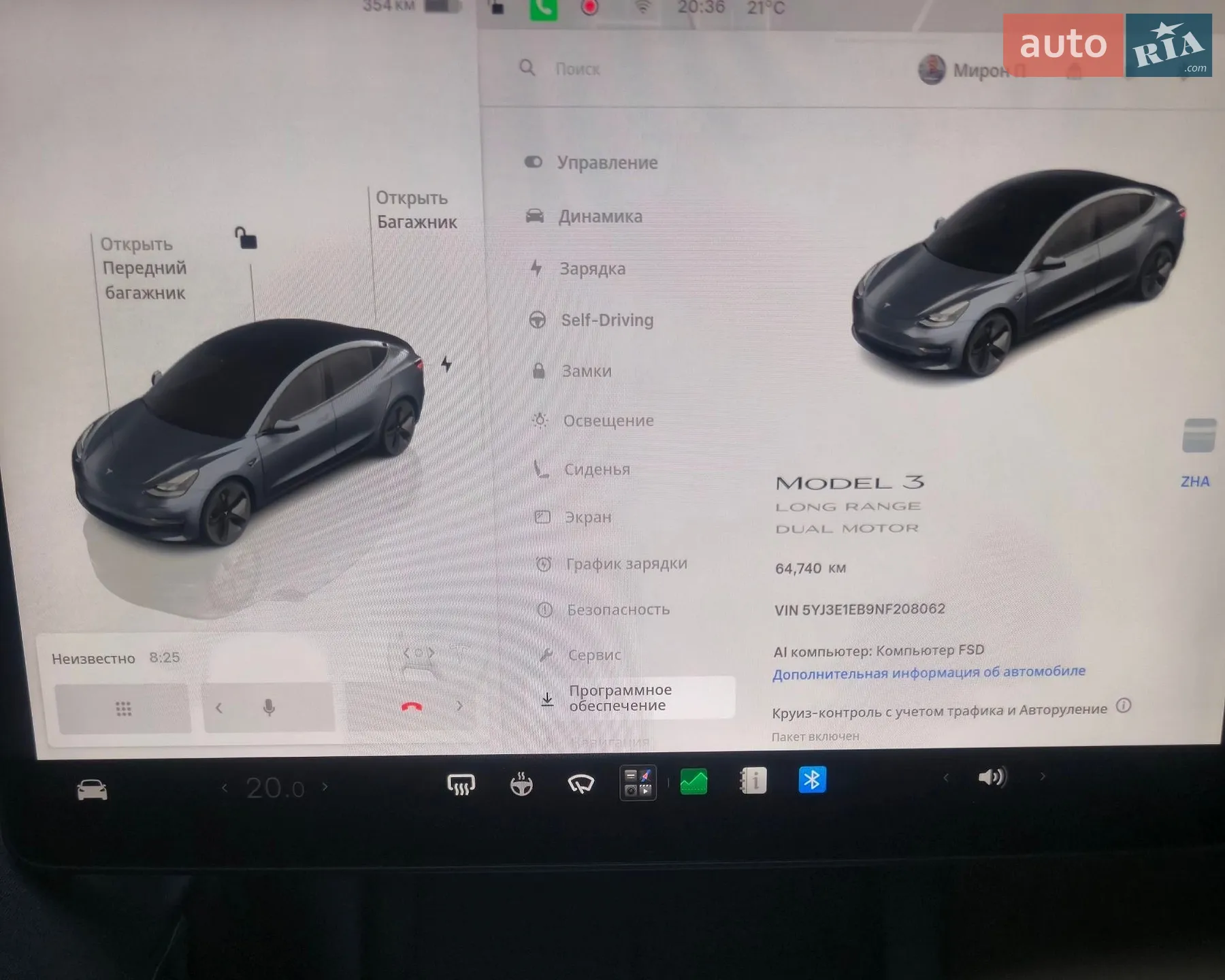 2022 Tesla Model 3 - мініатюра 18
