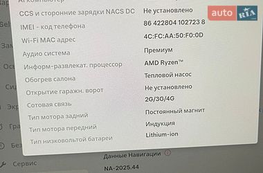 Седан Tesla Model 3 2022 в Харькове фото 13 Седан Tesla Model 3 2022 в Харькове