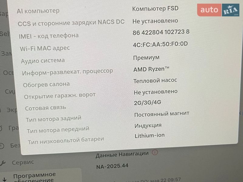 Седан Tesla Model 3 2022 в Харькове фото 13 Седан Tesla Model 3 2022 в Харькове