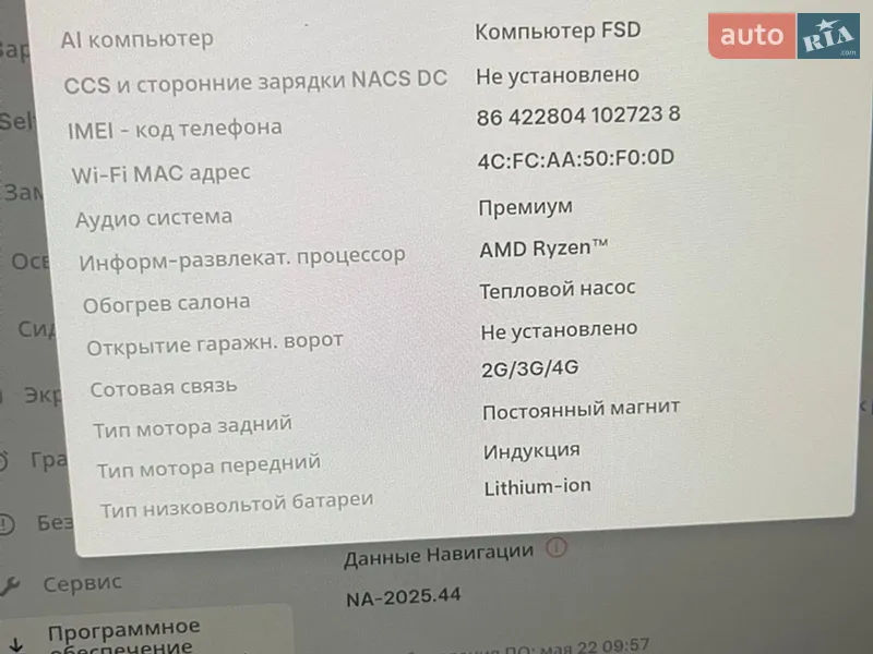 Седан Tesla Model 3 2022 в Харькове документ 2 фото Седан Tesla Model 3 2022 в Харькове документ