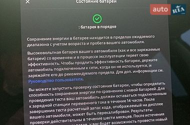 Седан Tesla Model 3 2018 в Киеве