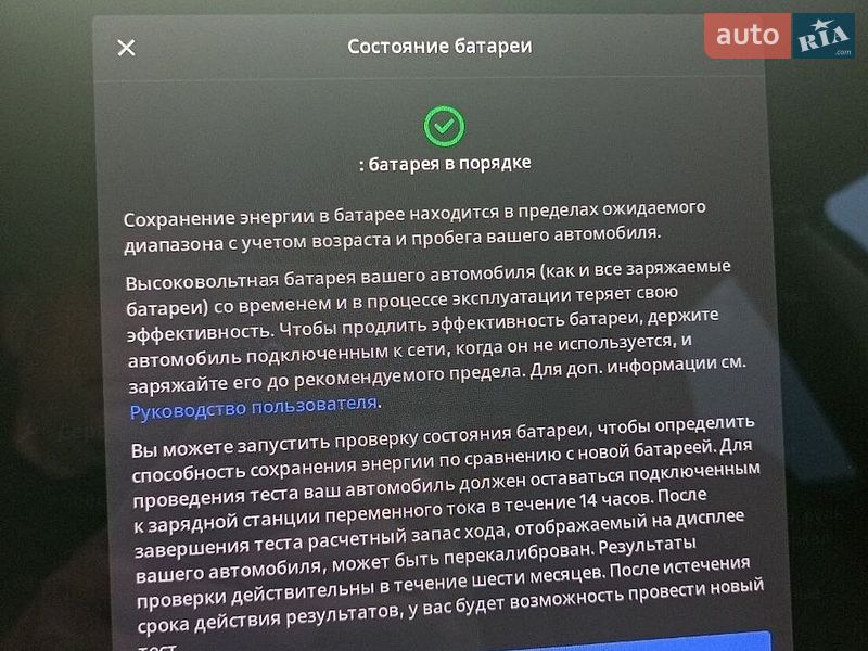 Седан Tesla Model 3 2018 в Киеве