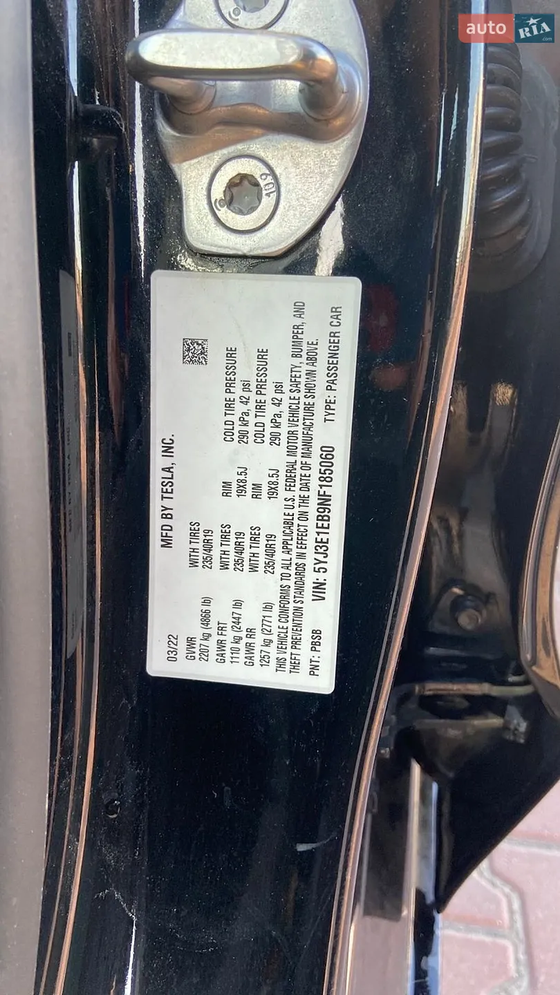 2022 Tesla Model 3 - мініатюра 23