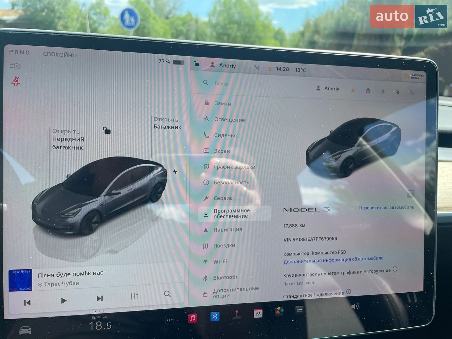2023 Tesla Model 3 - мініатюра 22