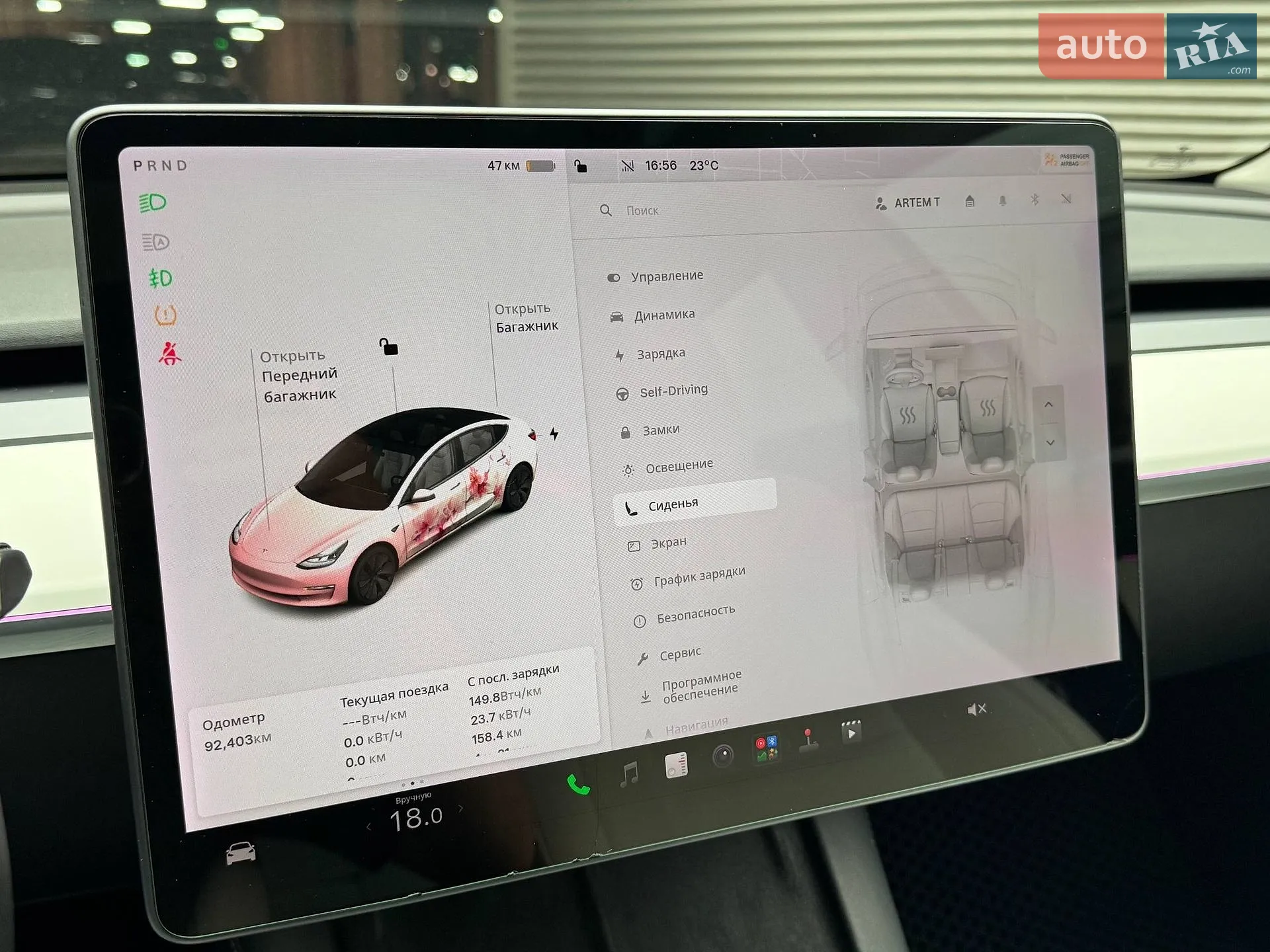 2021 Tesla Model 3 - мініатюра 28