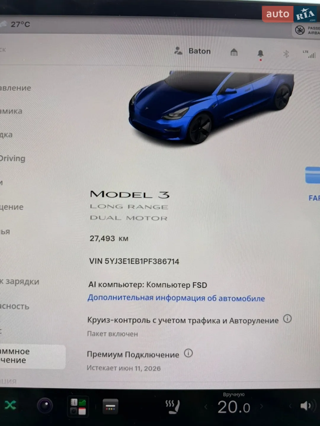 2022 Tesla Model 3 - мініатюра 14