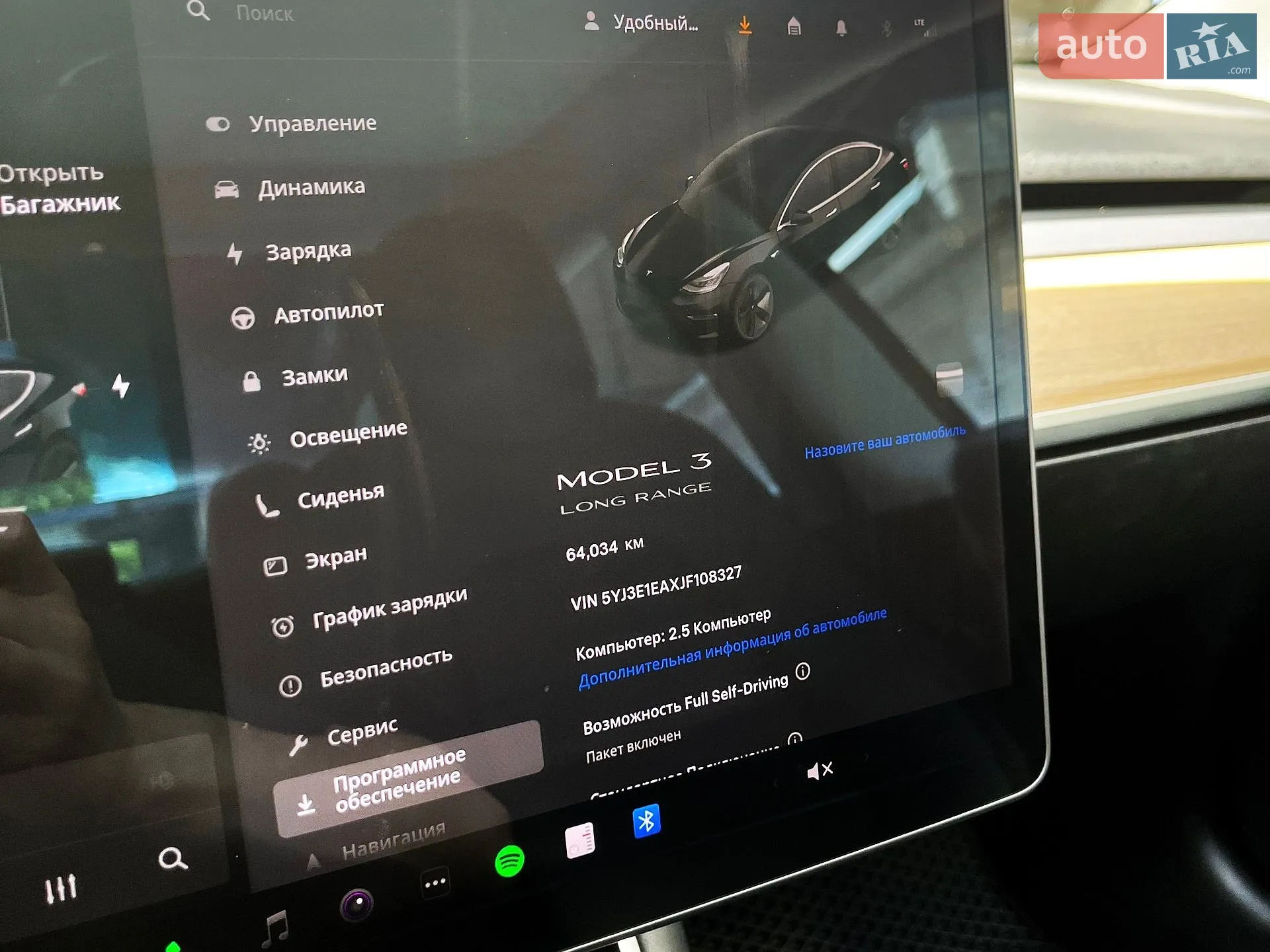 2018 Tesla Model 3 - мініатюра 7