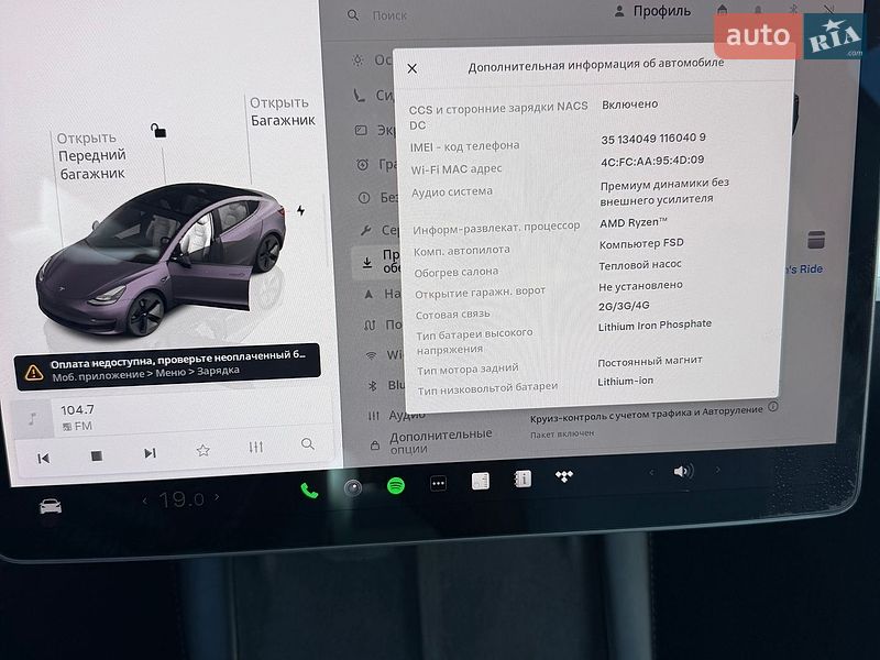 Седан Tesla Model 3 2023 в Львові
