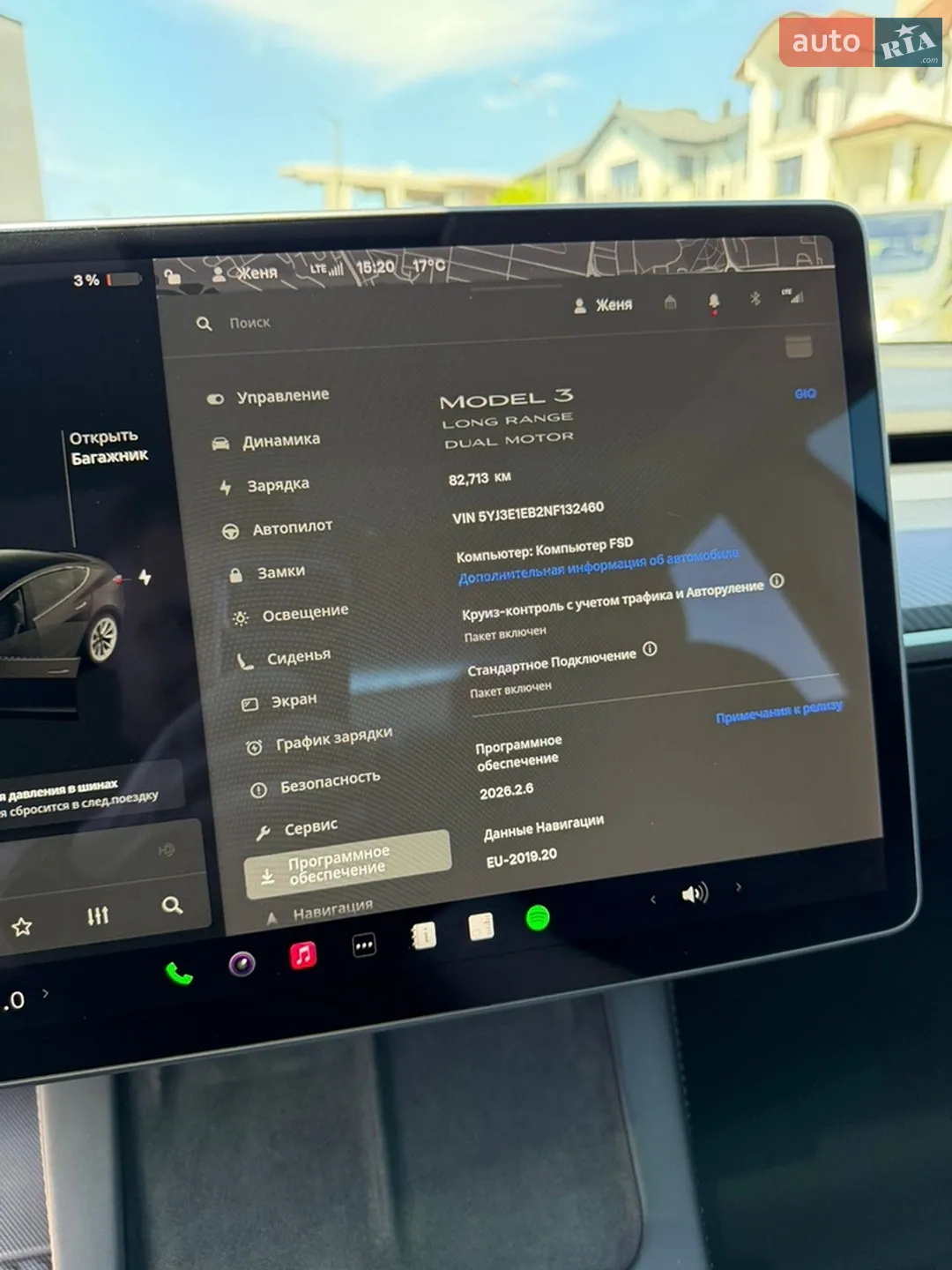 2021 Tesla Model 3 - мініатюра 25