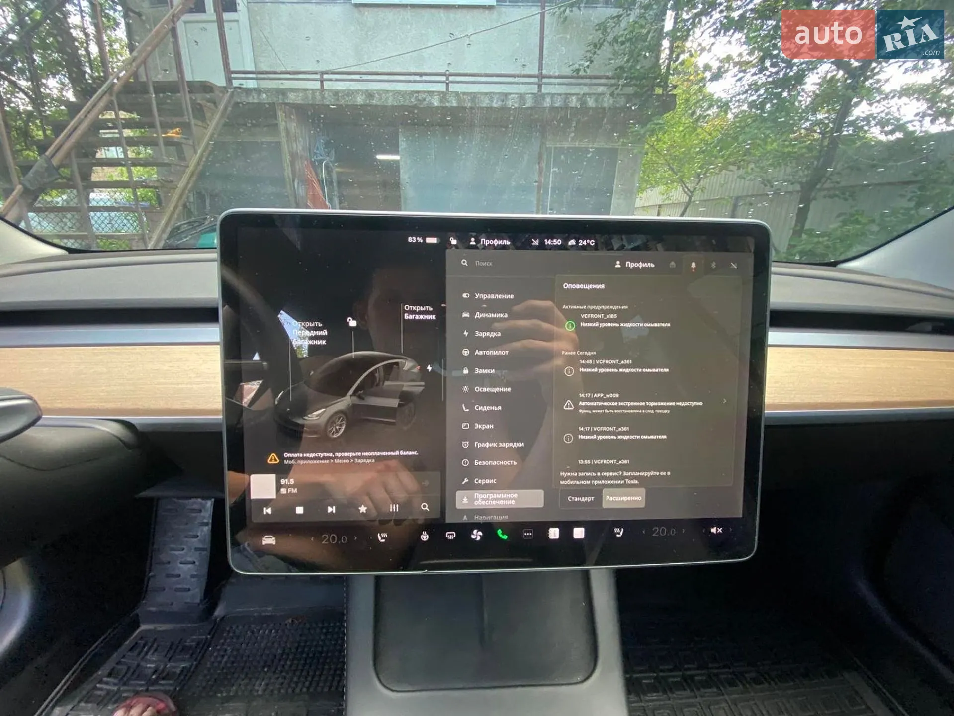 2022 Tesla Model 3 - мініатюра 17