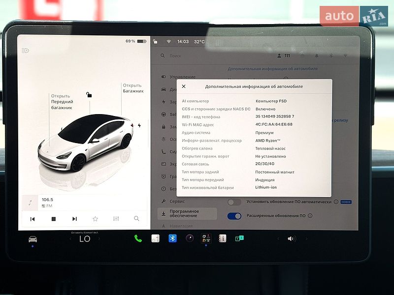 Седан Tesla Model 3 2023 в Киеве