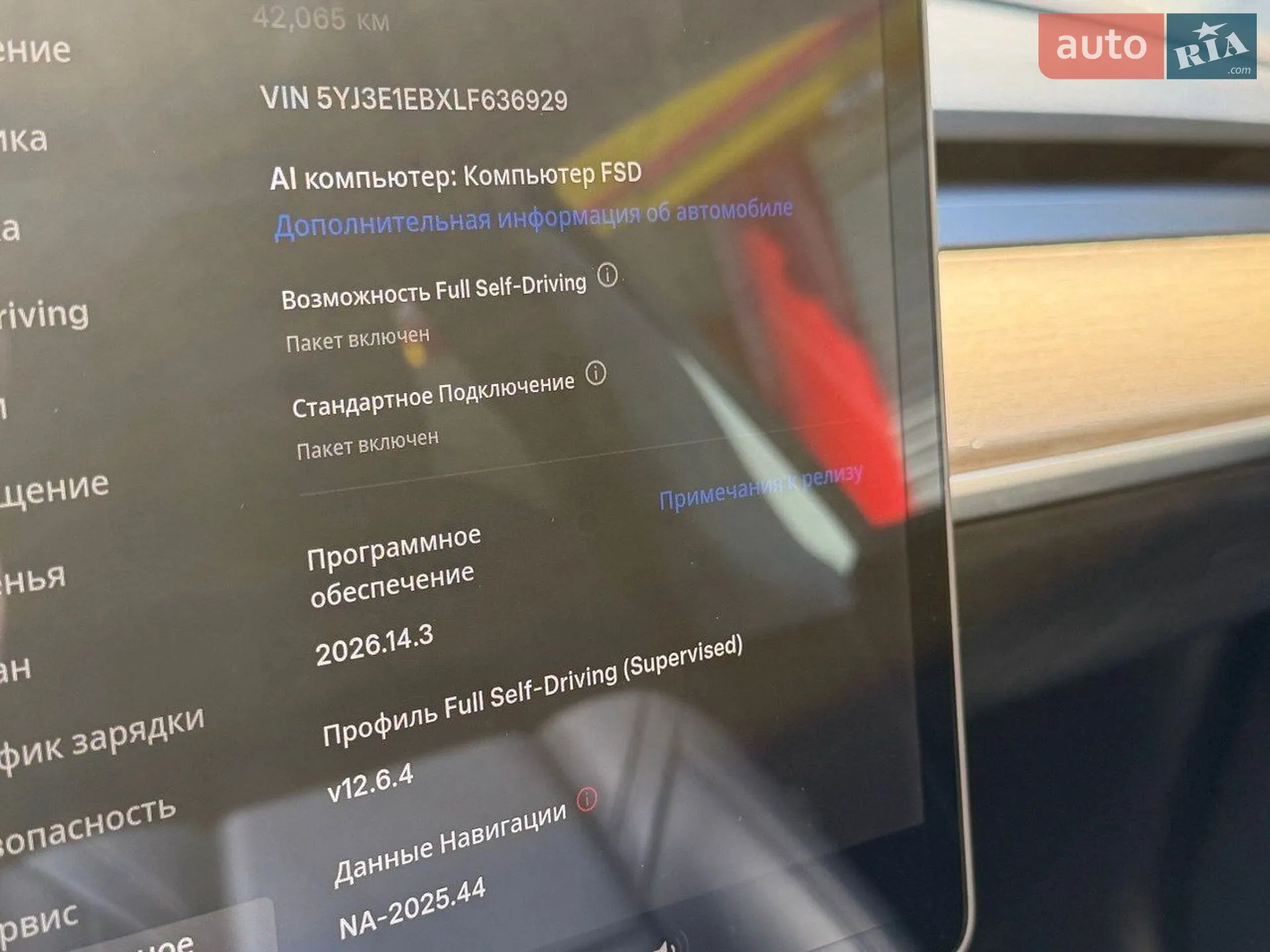 2020 Tesla Model 3 - мініатюра 28