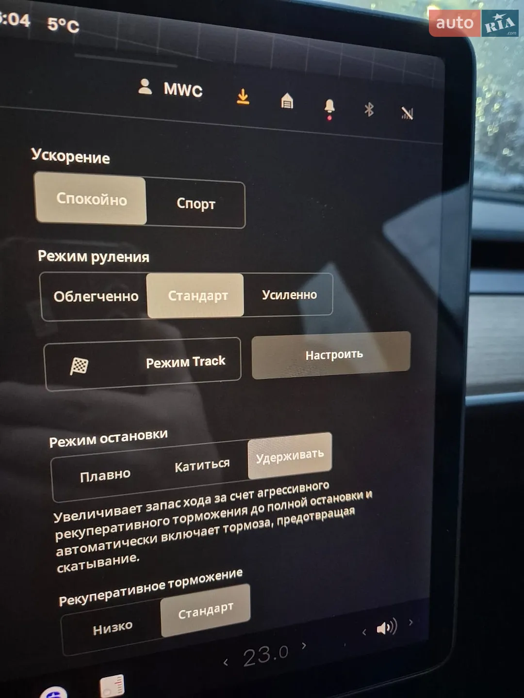 2019 Tesla Model 3 - мініатюра 16