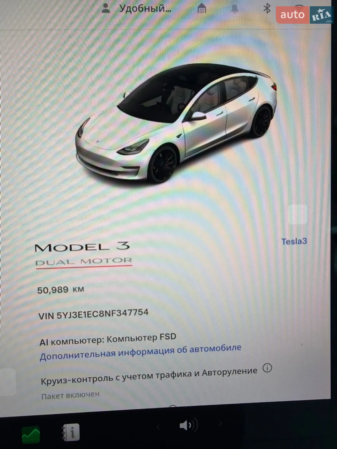 2022 Tesla Model 3 - мініатюра 7