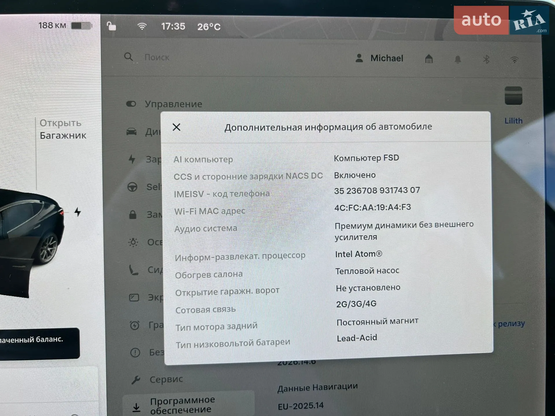 2021 Tesla Model 3 - мініатюра 2
