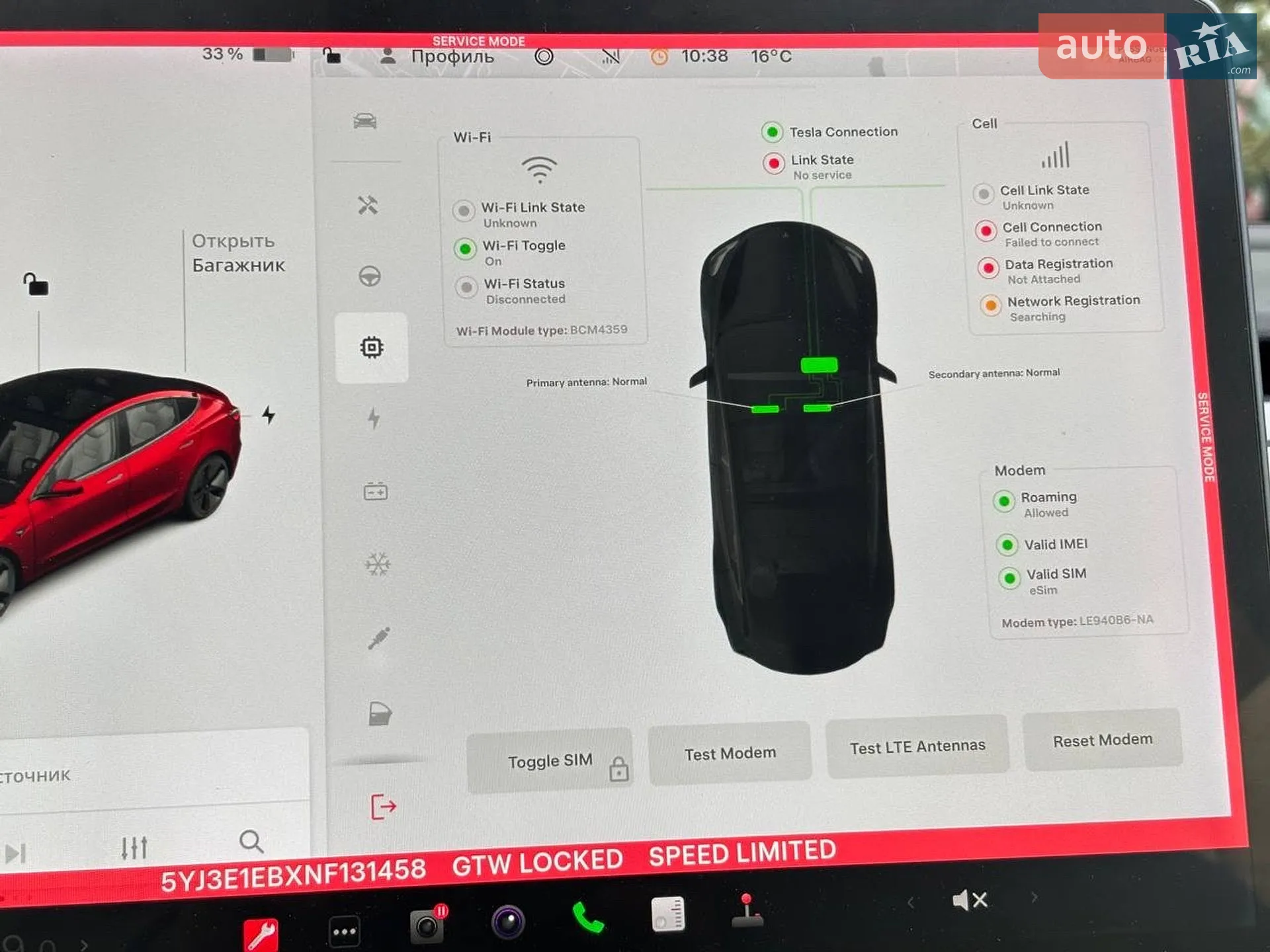 2021 Tesla Model 3 - мініатюра 17