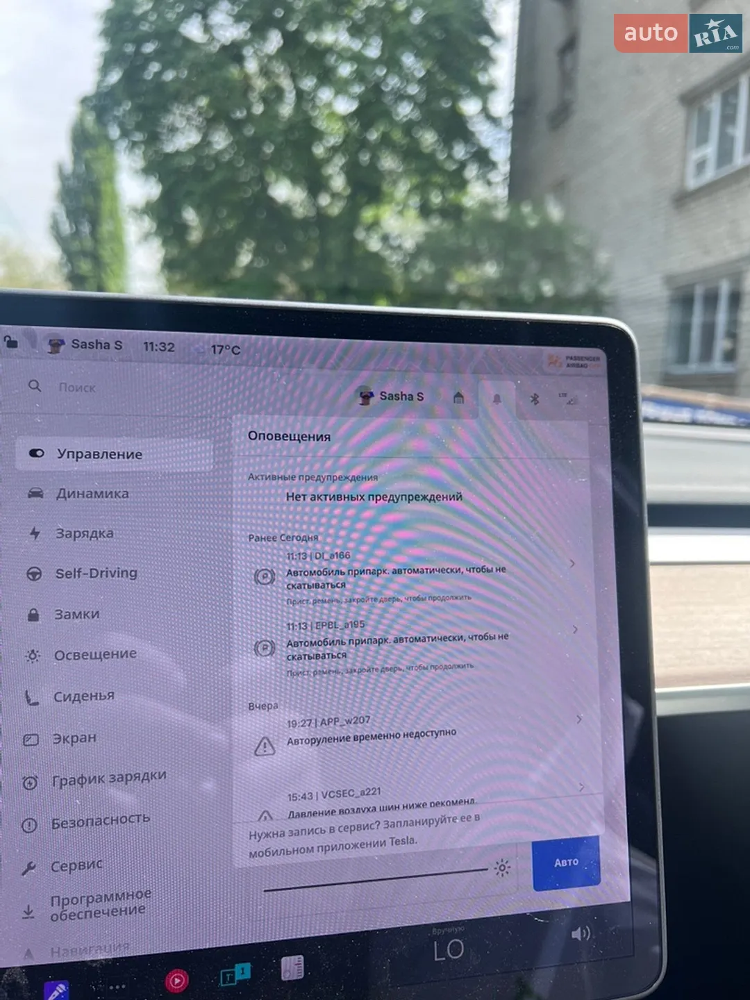 2021 Tesla Model 3 - мініатюра 20