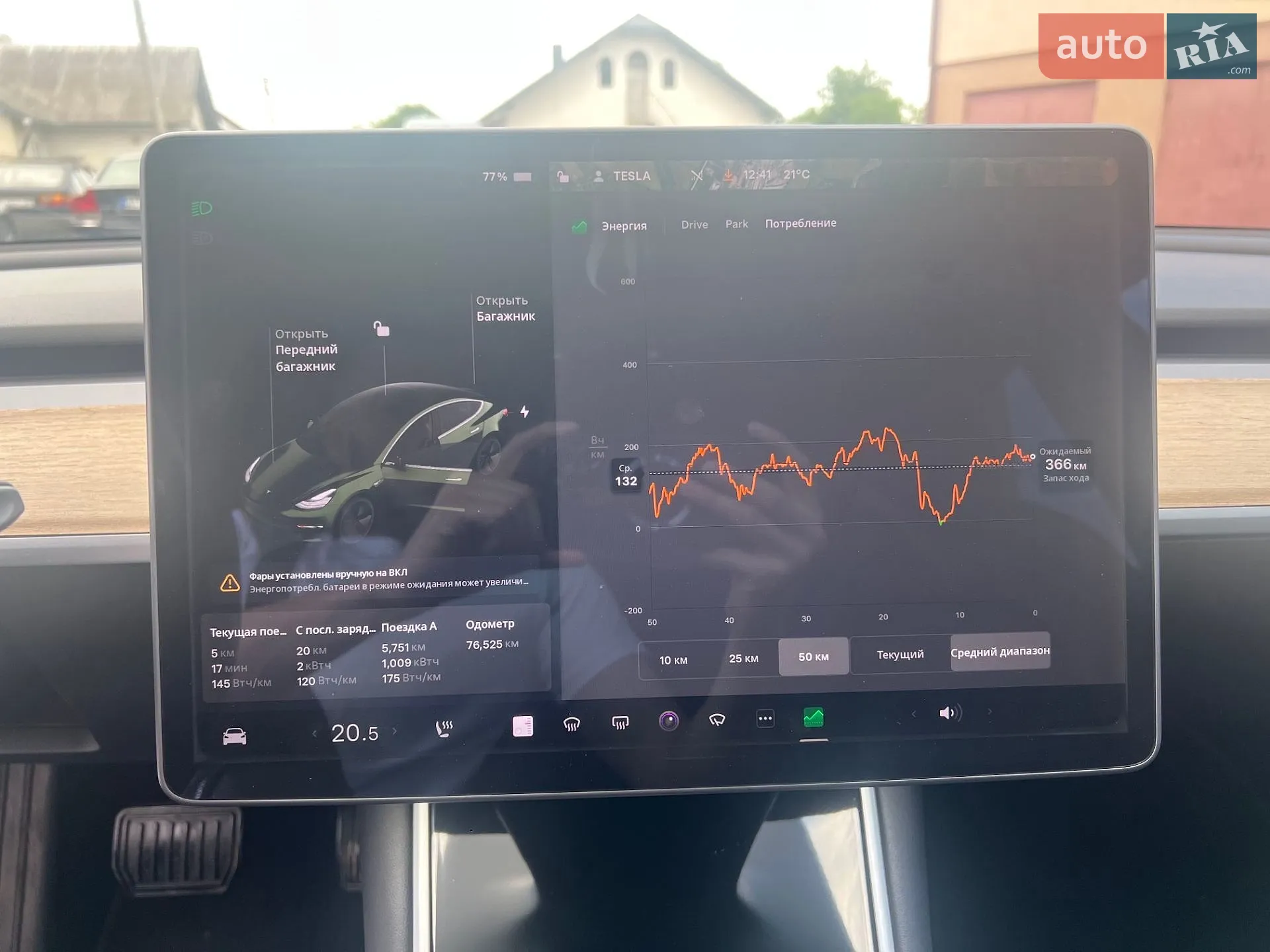 2018 Tesla Model 3 - мініатюра 39