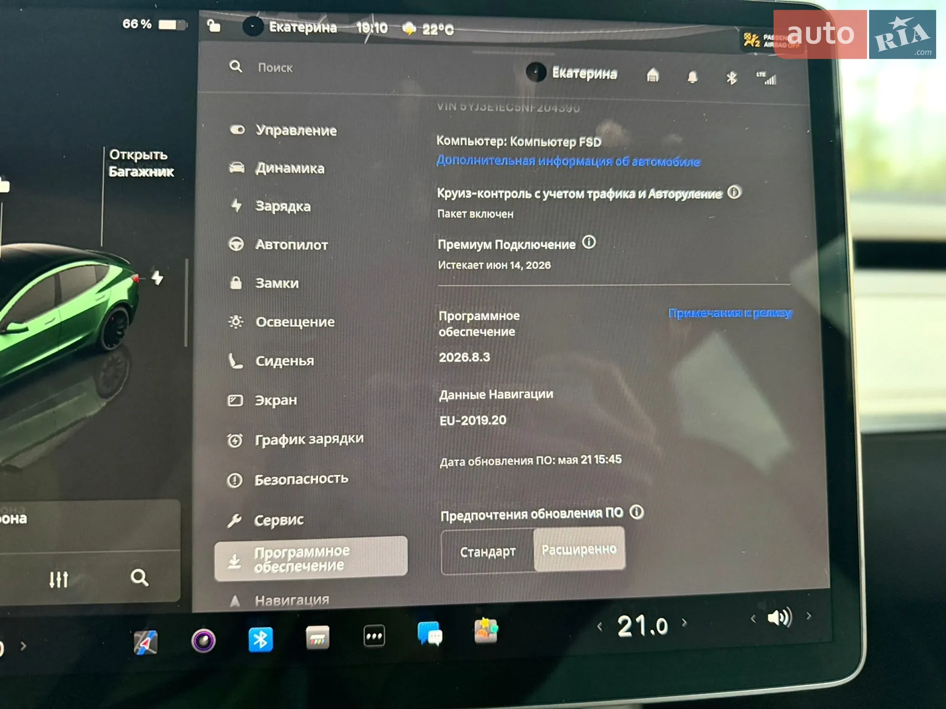 2022 Tesla Model 3 - мініатюра 34
