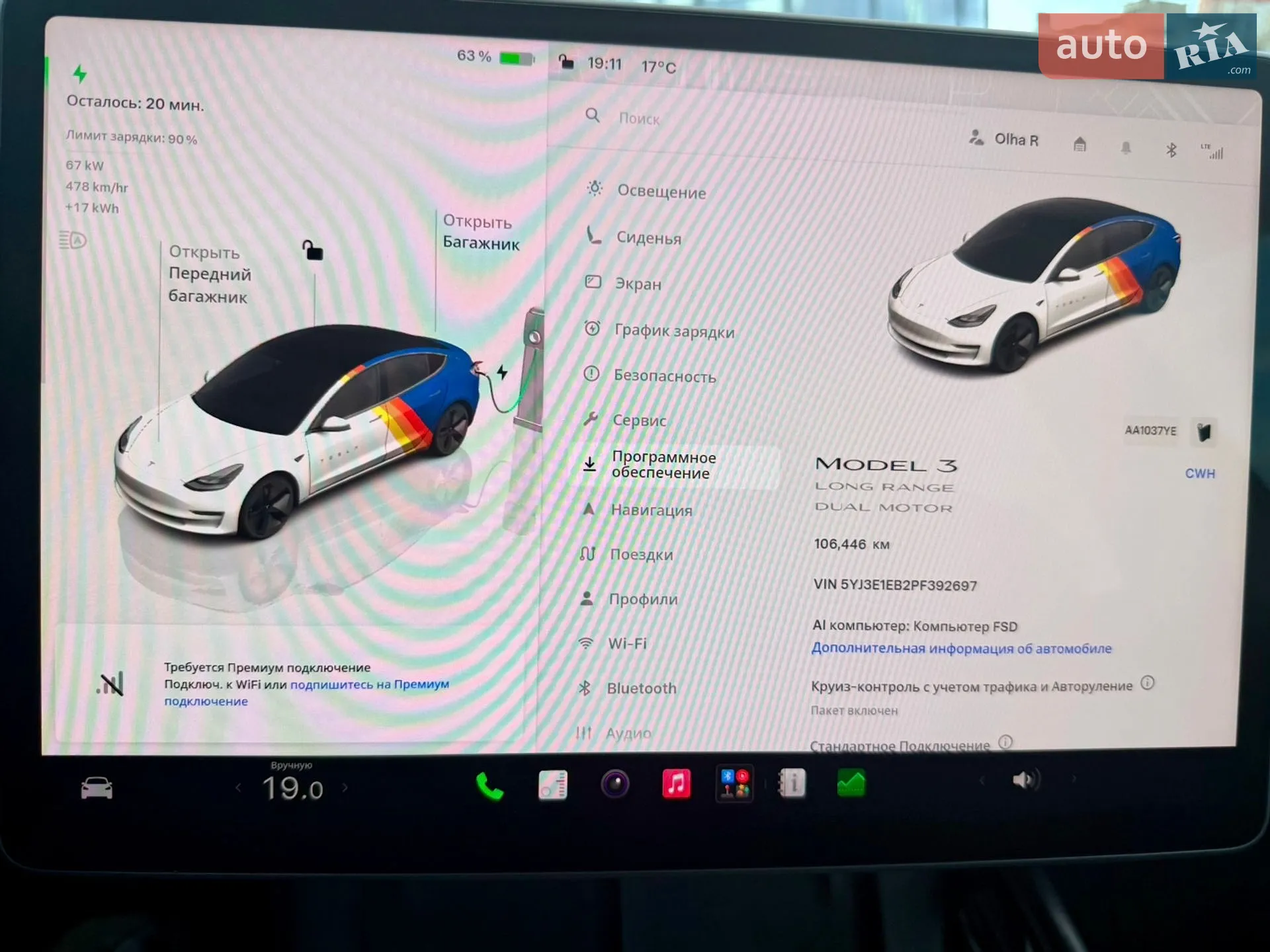 2022 Tesla Model 3 - мініатюра 16