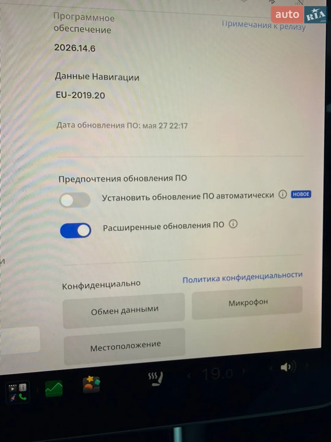 2018 Tesla Model 3 - мініатюра 20