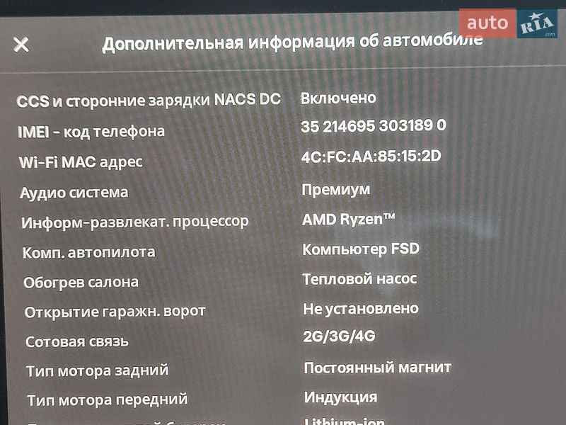 Седан Tesla Model 3 2023 в Житомирі фото 11 Седан Tesla Model 3 2023 в Житомирі