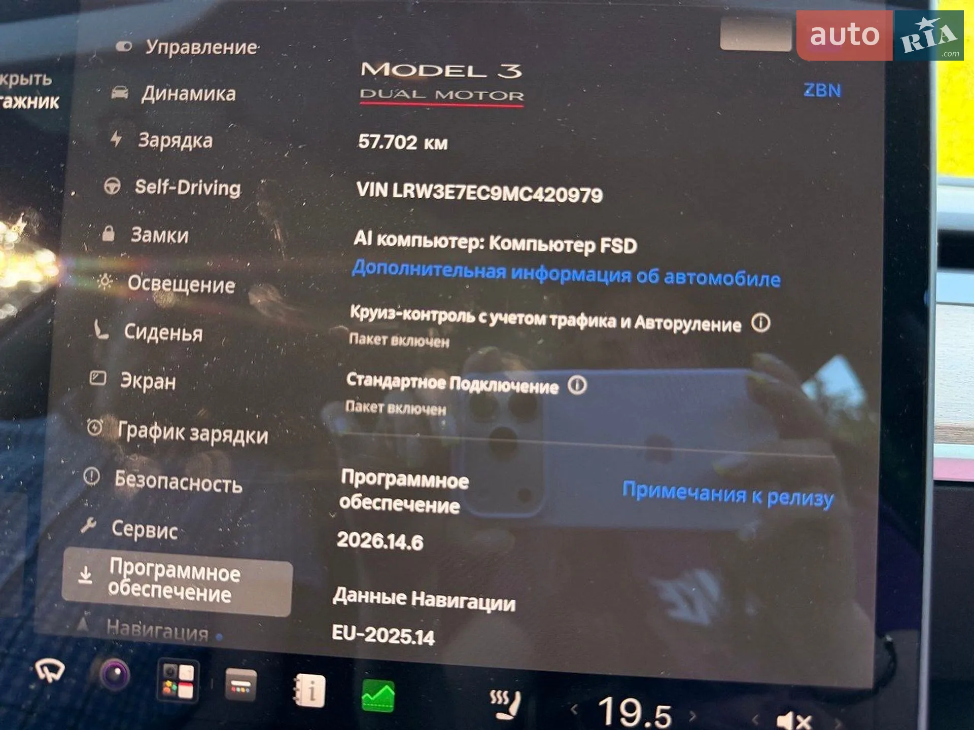 2021 Tesla Model 3 - мініатюра 15