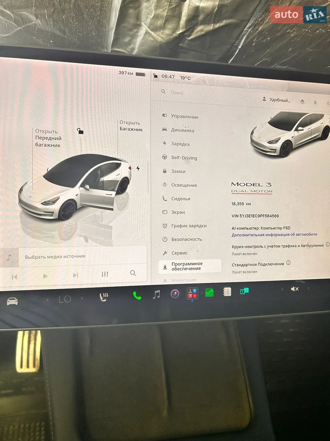 2023 Tesla Model 3 - мініатюра 20