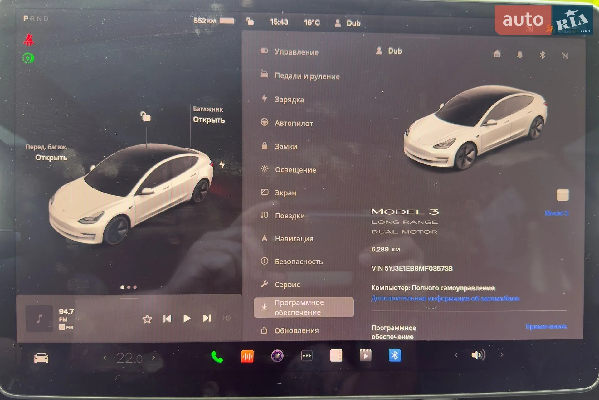 2021 Tesla Model 3 - мініатюра 14