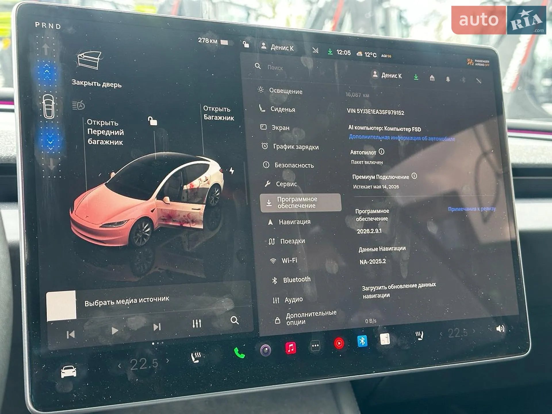 2025 Tesla Model 3 - мініатюра 22