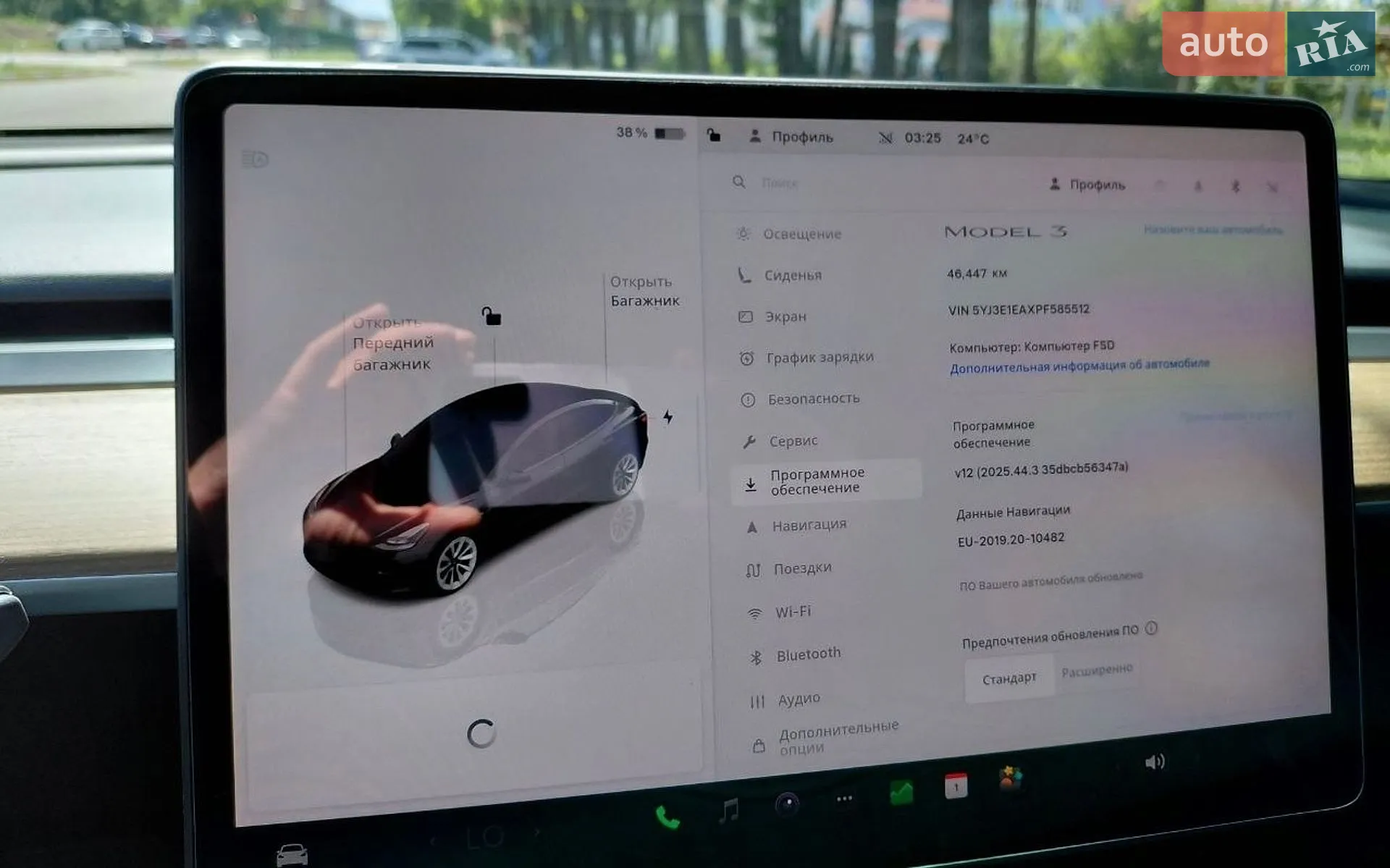 2023 Tesla Model 3 - мініатюра 9