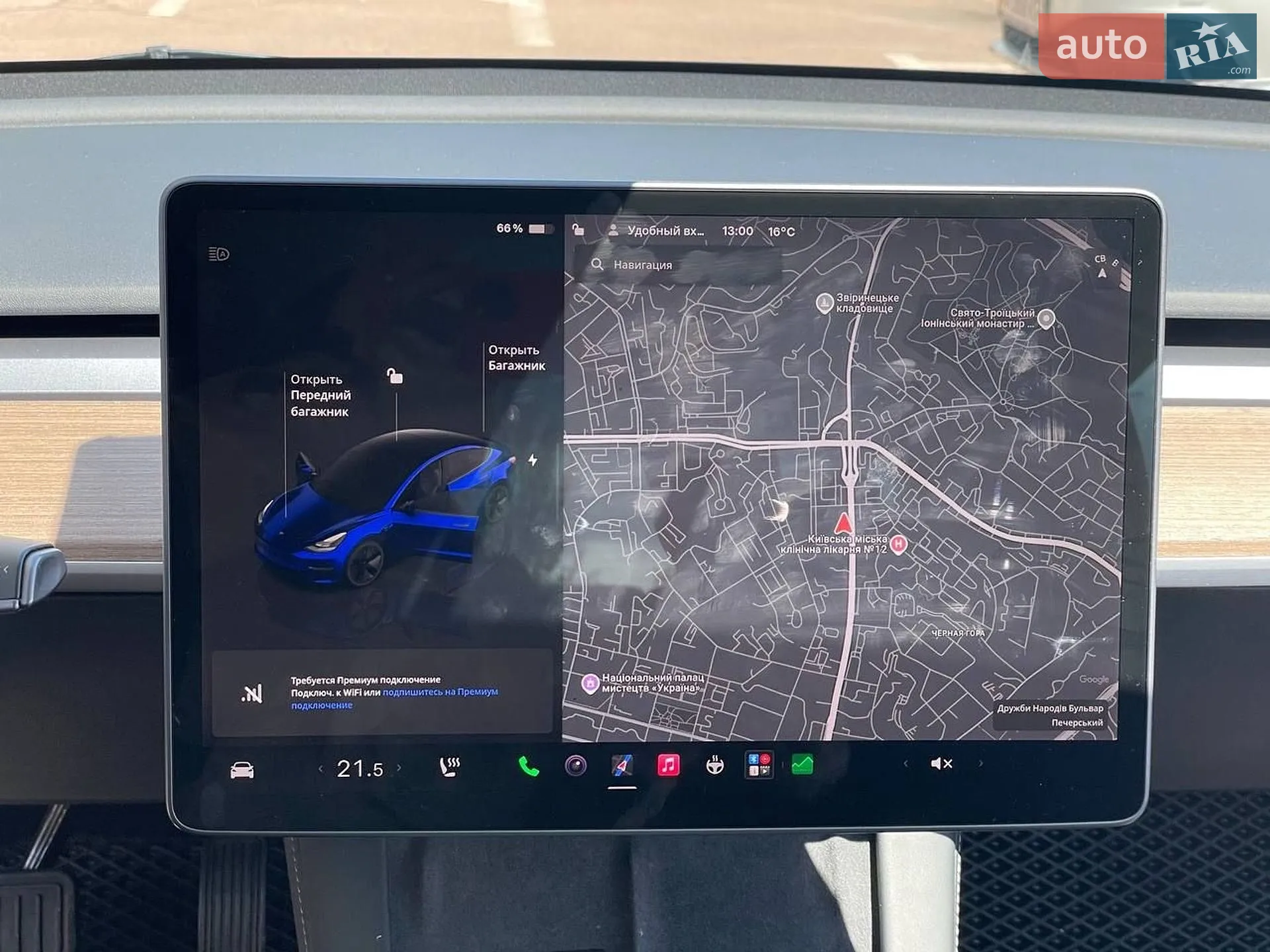 2022 Tesla Model 3 - мініатюра 15