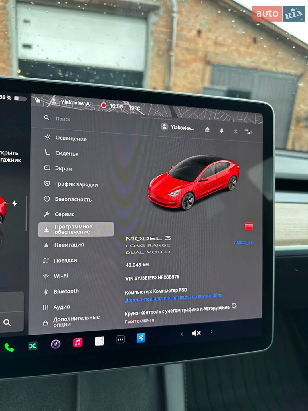 2022 Tesla Model 3 - мініатюра 31