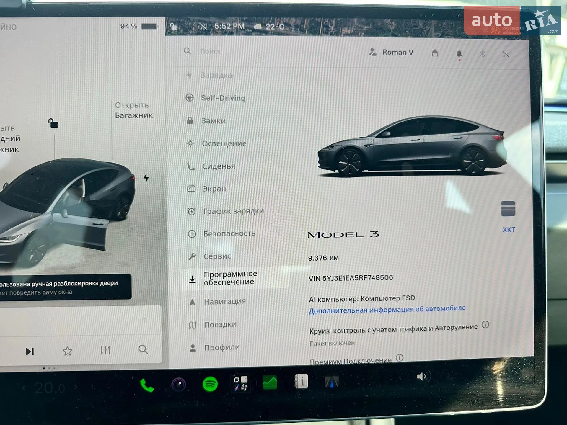 2024 Tesla Model 3 - мініатюра 14