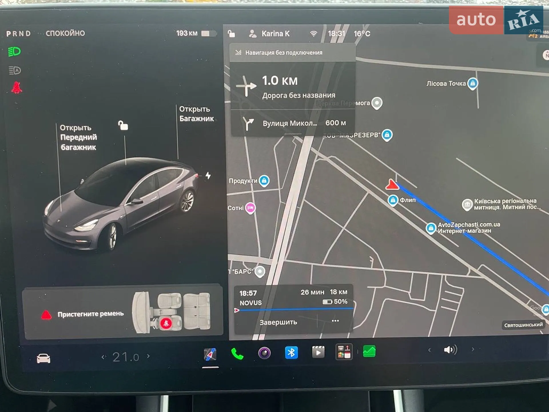2020 Tesla Model 3 - мініатюра 5